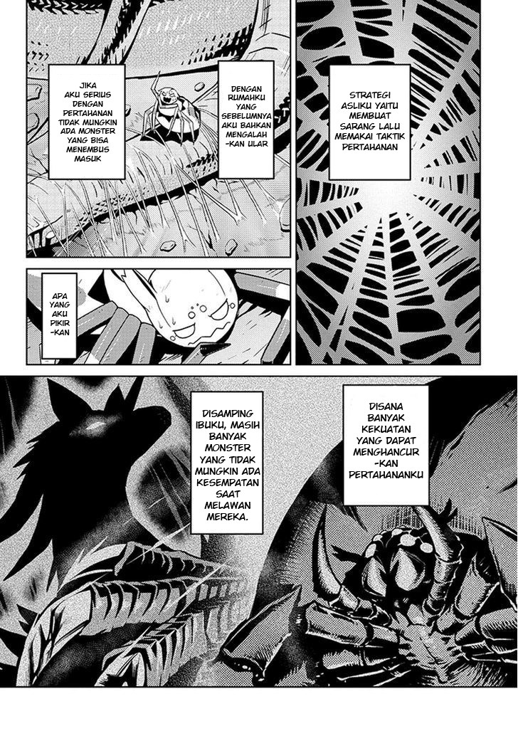 Kumo desu ga, Nani Ka?